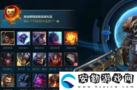 英雄聯(lián)盟手游公會(huì)長(zhǎng)老權(quán)限有什么用