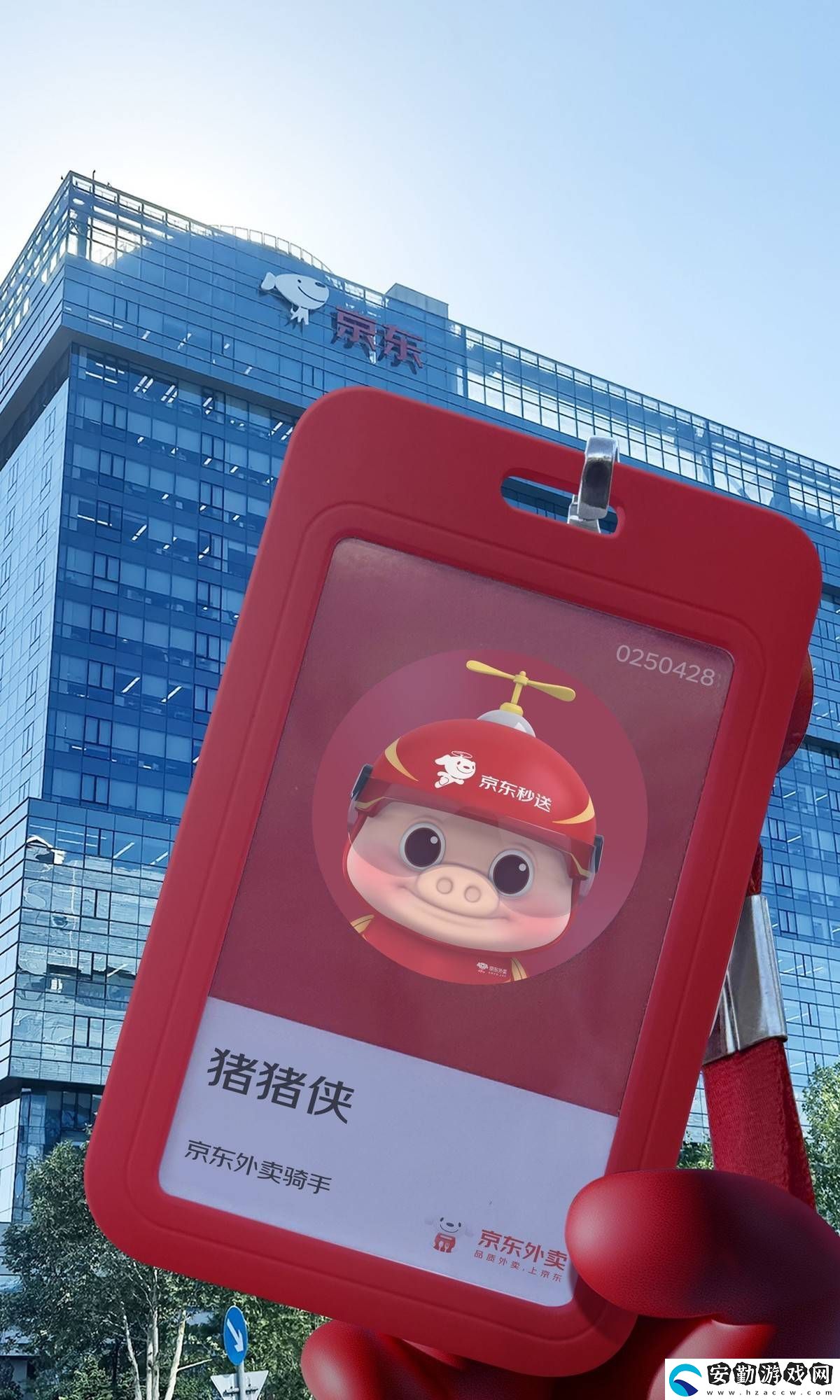 京東外賣(mài)牽手豬豬俠GG