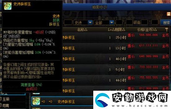 dnf100級(jí)搬磚地圖收益排行2021