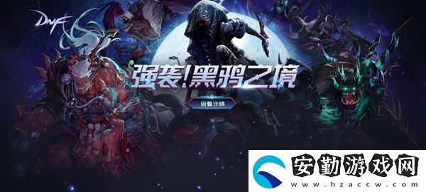 dnf100級(jí)搬磚地圖收益排行2021