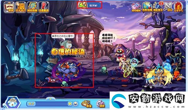 洛克王國自信的秘訣場景位置和玩法介紹