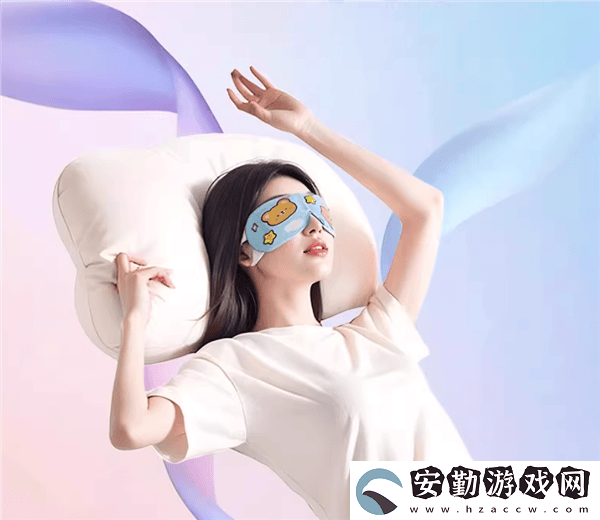 得力蒸汽眼罩特惠來(lái)襲！8.8元包郵