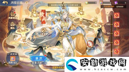 自在西游自在服5月1日再度開啟