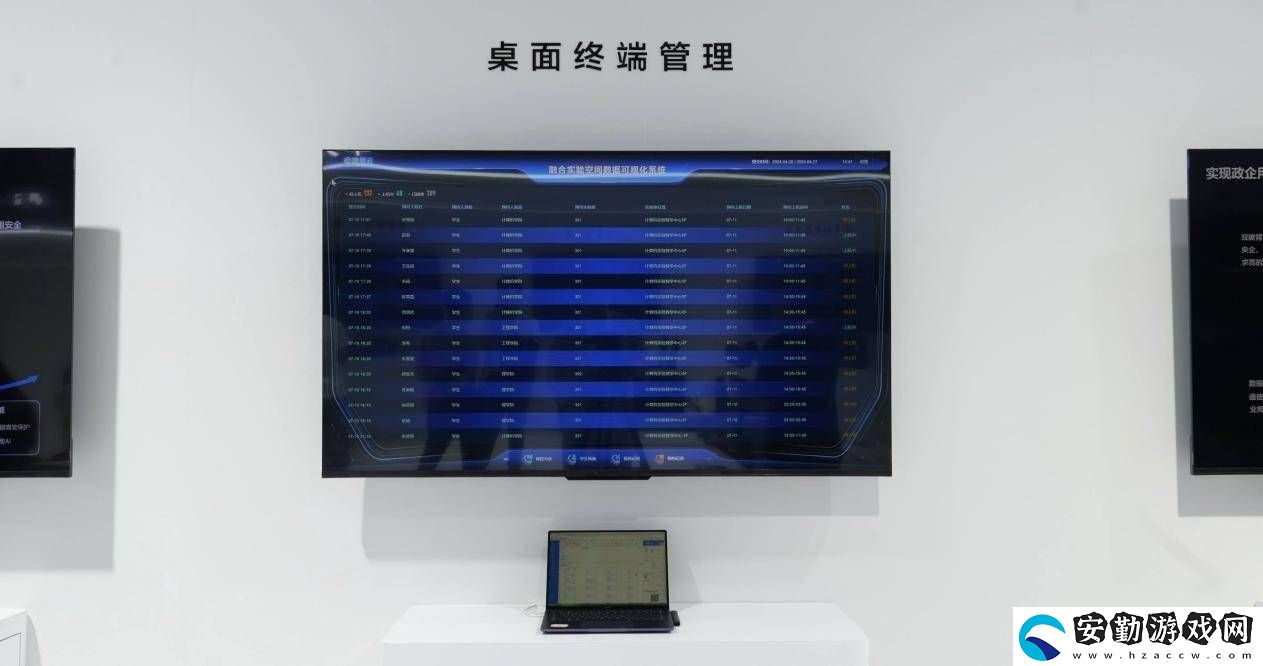 華為擎云亮相數(shù)字中國峰會