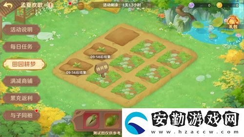 自在西游自在服5月1日再度開啟