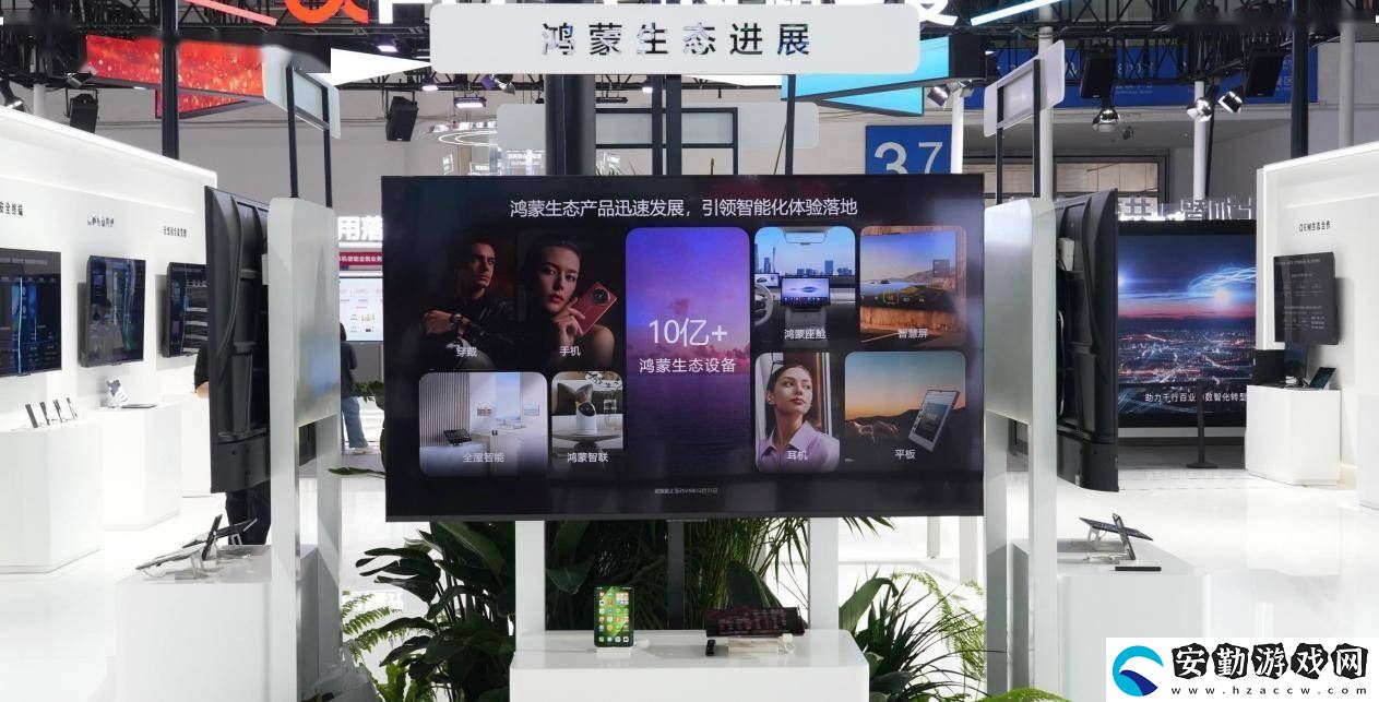 華為擎云亮相數(shù)字中國峰會