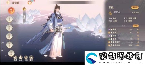 忘川風(fēng)華錄曹植陣容搭配攻略