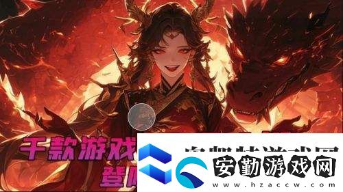變態(tài)折扣手游盒子有哪些2025十大變態(tài)折扣盒子app推薦