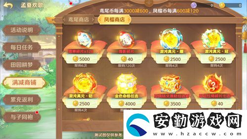 自在西游自在服5月1日再度開啟