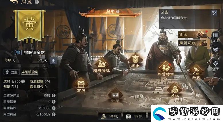 五一倒計(jì)時(shí)3天！最佳摸魚伙伴三國(guó)