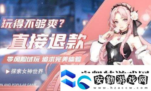 變態(tài)折扣手游盒子有哪些2025十大變態(tài)折扣盒子app推薦