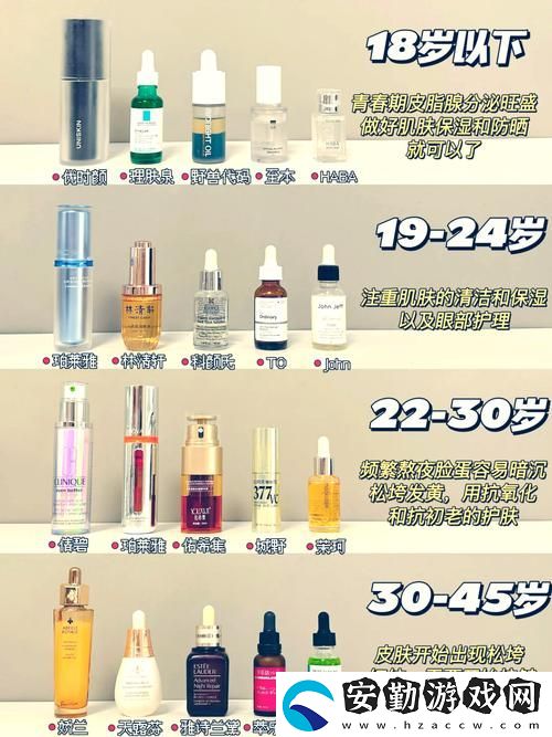 賦予肌膚新生——國精產(chǎn)品一二三區(qū)精華液的魅力