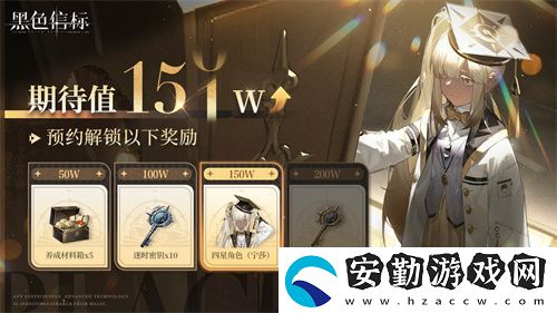 黑色信標(biāo)公測今日開啟！雙視角×無限技能連攜ARPG開啟科幻冒險新篇章