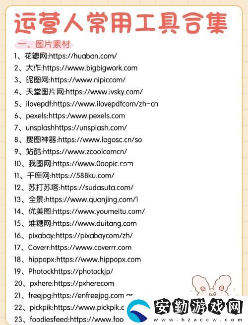 全面解析