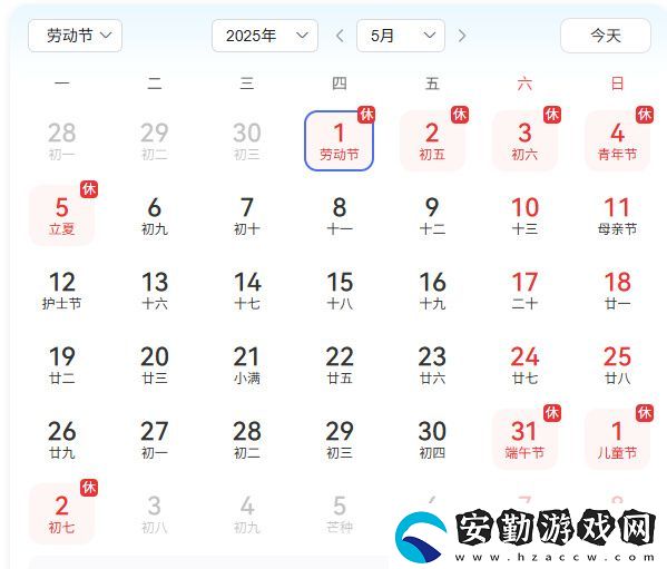 五一倒計(jì)時(shí)3天！最佳摸魚伙伴三國(guó)