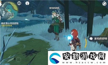 原神風(fēng)味美食任務(wù)介紹