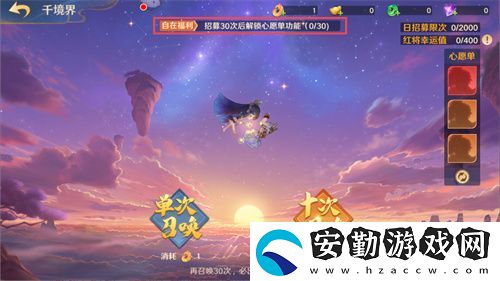 自在西游自在服5月1日再度開啟