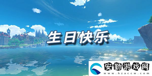 原神樂譜