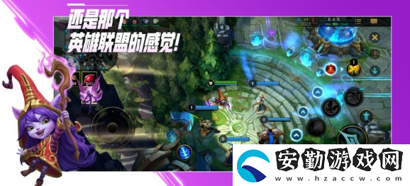 英雄聯(lián)盟手游打團卡怎么辦
