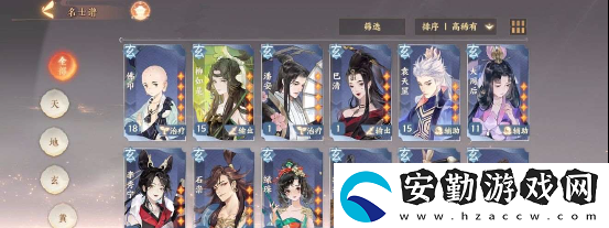 忘川風(fēng)華錄開(kāi)局最強(qiáng)陣容推薦