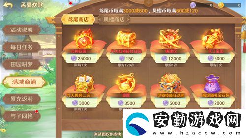 自在西游自在服5月1日再度開啟