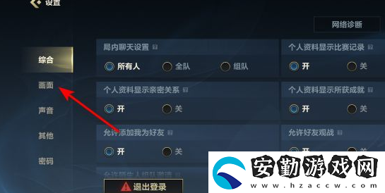 英雄聯(lián)盟手游打團卡怎么辦