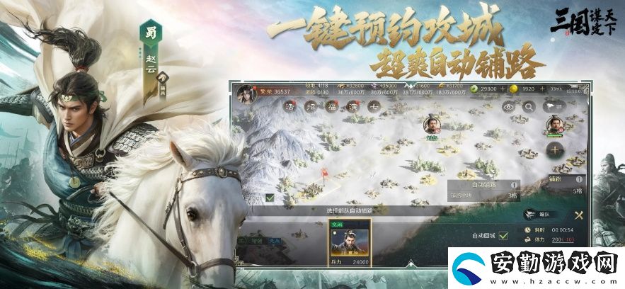五一倒計(jì)時(shí)3天！最佳摸魚伙伴三國(guó)