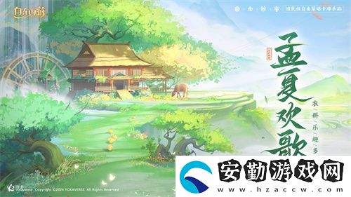 自在西游自在服5月1日再度開啟