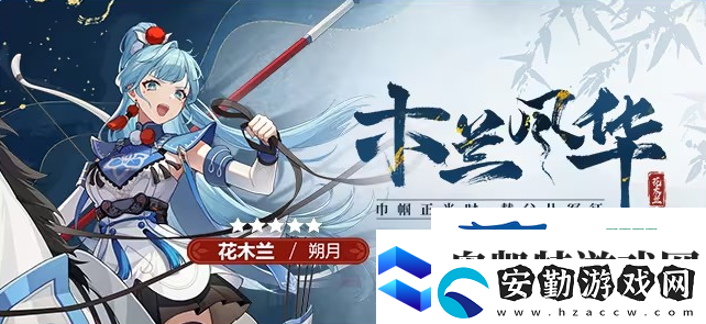 依露希爾星曉12月新版本活動(dòng)內(nèi)容一覽