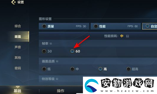 英雄聯(lián)盟手游打團卡怎么辦