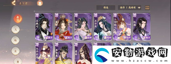 忘川風(fēng)華錄開(kāi)局最強(qiáng)陣容推薦