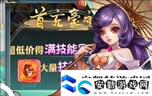 變態(tài)折扣手游盒子有哪些2025十大變態(tài)折扣盒子app推薦