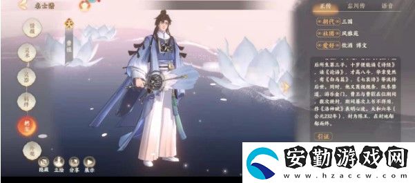 忘川風(fēng)華錄曹植陣容搭配攻略