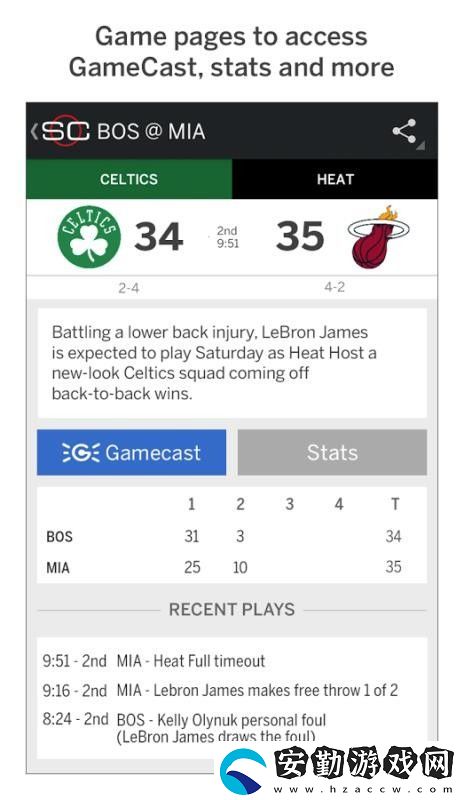 ESPN手機(jī)app下載安裝_ESPN最新版下載v5.9