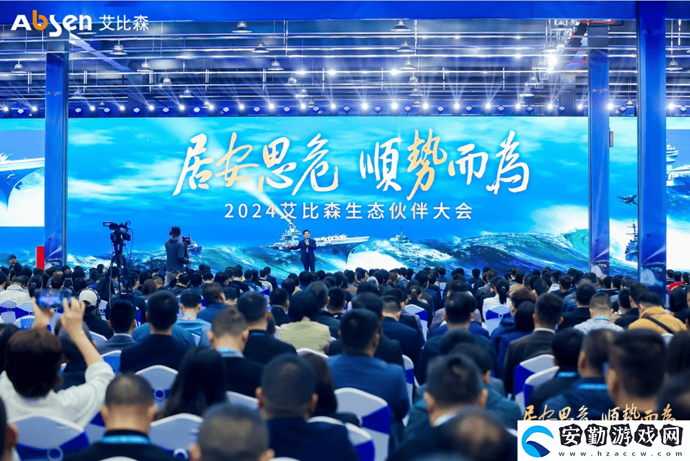 艾比森2024年社會責(zé)任報告