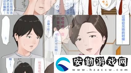 今夜も母いいだいに的意思