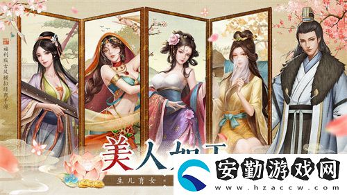 當(dāng)掌柜、搞經(jīng)營、娶佳人！大當(dāng)家之路預(yù)下載開啟