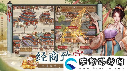 當(dāng)掌柜、搞經(jīng)營、娶佳人！大當(dāng)家之路預(yù)下載開啟
