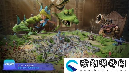 騰訊游戲發(fā)布會龍石戰(zhàn)爭亮相引熱議